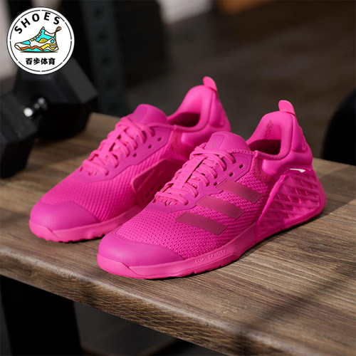Adidas/阿迪达斯正品DROPSET 3女士系带低帮时尚耐磨训练鞋JR1677