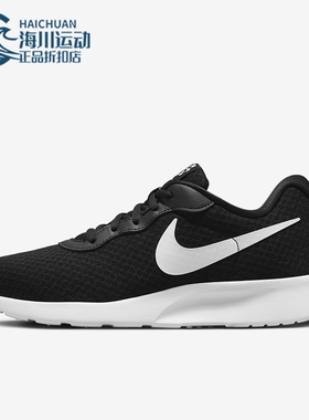 Nike/耐克正品ANJUN EASYON女士经典轻便透气运动鞋DV7786-001