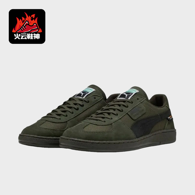 Puma/彪马正品Superteam男女同款低帮运动休闲鞋403173-01