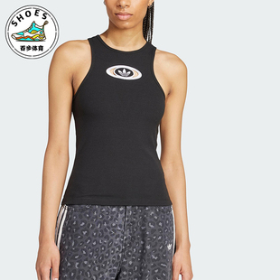 Adidas 三叶草女士经典 透气时尚 紧身镂空背心KA2688 阿迪达斯正品