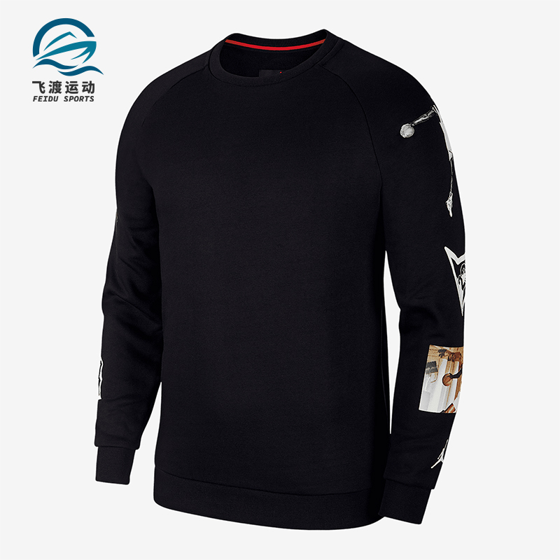Nike/耐克正品JORDAN男士运动印花圆领针织卫衣CD5872-010