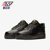 耐克正品 空军一号复古板鞋 Air Nike Force 1男女经典 CJ7786 007
