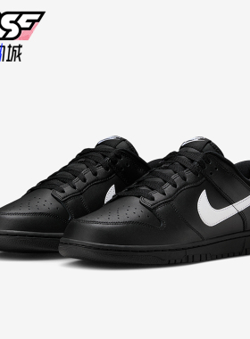 Nike/耐克正品Dunk Low男士系带轻便运动休闲低帮板鞋IO7606-010