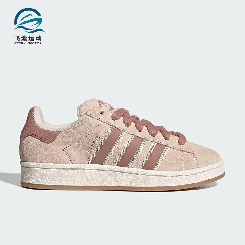 Adidas/阿迪达斯正品三叶草女士休闲运动耐磨经典复古板鞋JQ5804