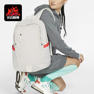 耐克正品 运动双肩包BA6103 新款 通勤大容量经典 030 男女款 Nike