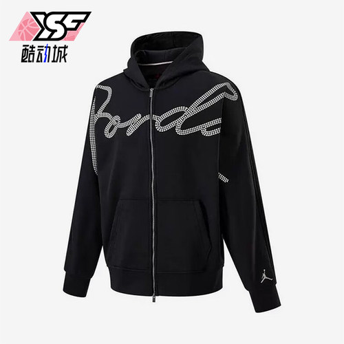 Nike/耐克正品Jordan MVP男士拉链加绒连帽外套HF9296-045