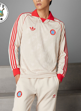 Adidas/阿迪达斯正品三叶草男士休闲运动翻领长袖T恤IS6507