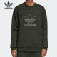 运动套头卫衣 三叶草休闲男子时尚 DH5762 阿迪达斯正品 Adidas
