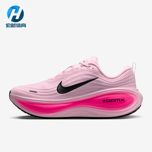Nike/耐克正品Vomero Plus男士减震时尚低帮轻盈跑步鞋HV8150-602