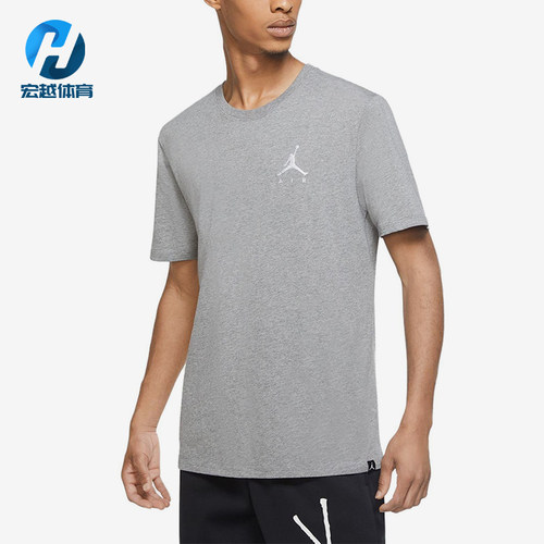 Nike/耐克正品Jumpman Air男士圆领透气经典短袖T恤AH5297-091