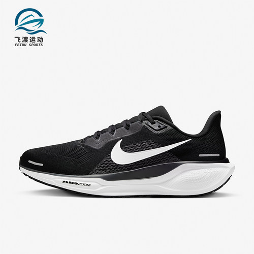 Nike/耐克正品新款男士网面透气运动跑步鞋FN4932-002