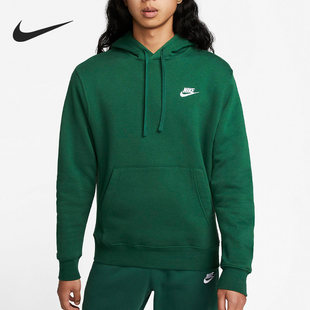 男子运动保暖加绒连帽卫衣BV2655 秋冬新款 341 耐克正品 Nike