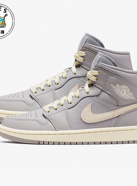 Nike/耐克正品JORDAN女士系带防滑复古运动篮球鞋百搭CD7240-002