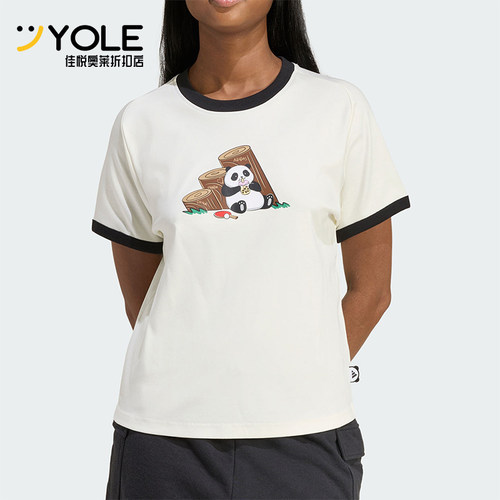 Adidas/阿迪达斯正品2026年新款女士轻盈透气运动短袖T恤KB7214