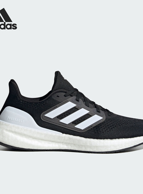 Adidas/阿迪达斯正品PUREBOOST 23 WIDE男女耐磨跑步鞋IF4839