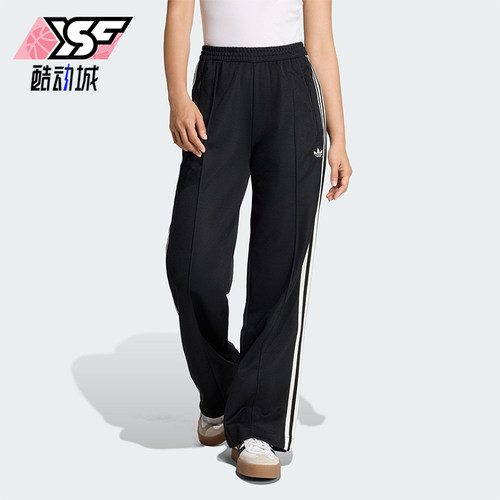 Adidas/阿迪达斯正品三叶草女士休闲针织运动时尚透气长裤KD7965