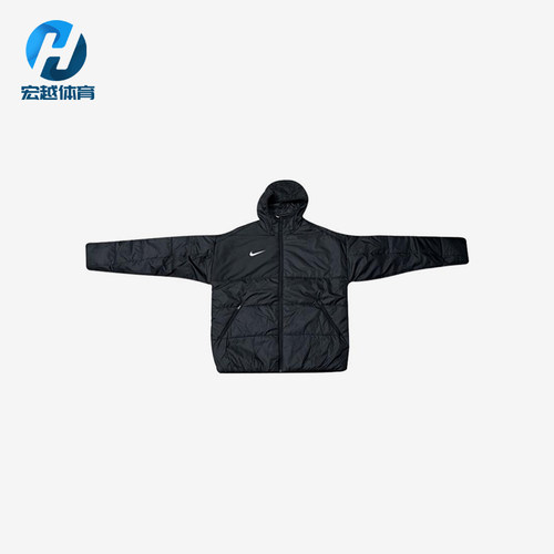 Nike/耐克正品男士连帽拉链舒适简约保暖长袖棉服FD7703-010