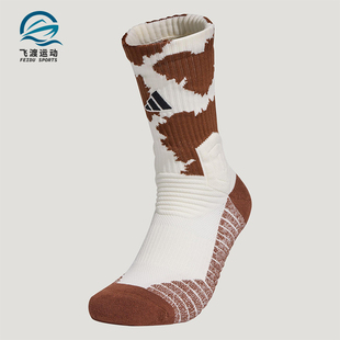 Adidas/阿迪达斯正品2025年男女经典针织篮球运动袜一双装IA7503