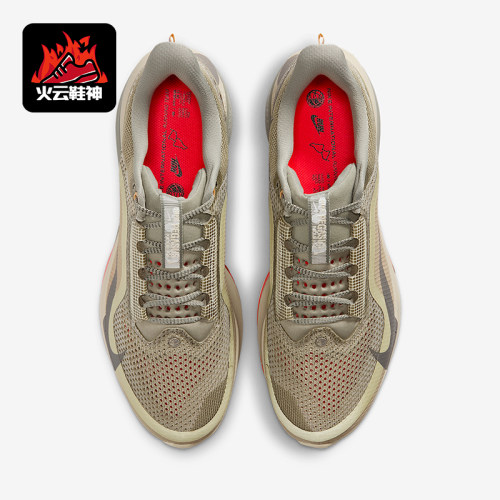 Nike/耐克正品2025冬季款男士训练气垫减震网眼跑步鞋IM6677-222