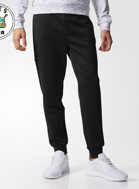 Adidas/阿迪达斯正品neo男士运动束脚简约透气针织休闲长裤BR8612