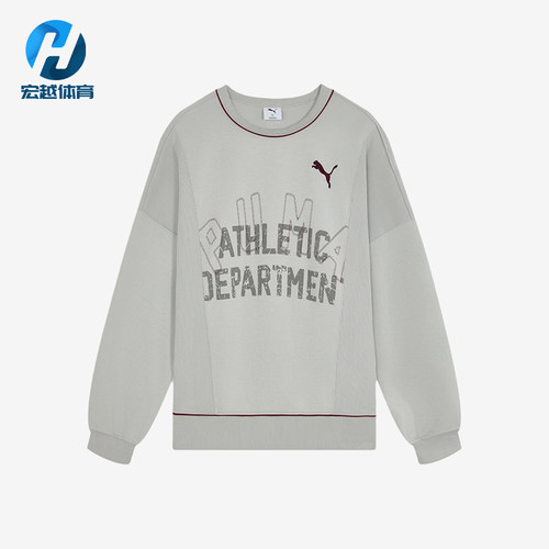 Puma彪马正品SHARP NIGHT CREW男休闲运动卫衣639702-09