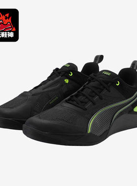 Puma/彪马正品Fuse30UNWAVERED男黄黑色经典低帮训练鞋311086-01