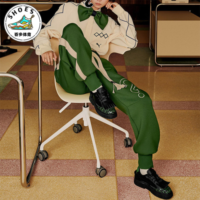 Puma/彪马正品STAFFONLY MONOPOLY男女同款针织束脚长裤539890-80