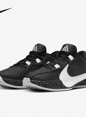 Nike/耐克正品Zoom Freak 5 EP男子缓震运动实战篮球鞋DX4996