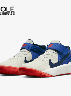 Nike/耐克正品Team Hustle D 10女子GS大童篮球鞋DD7303-103