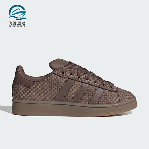 Adidas/阿迪达斯正品三叶草男女休闲运动耐磨低帮日常板鞋JS3798