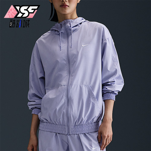 Nike/耐克正品2025新款女士宽松透气连帽经典夹克外套FV6299-533