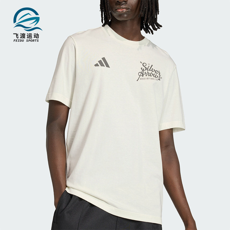 Adidas/阿迪达斯正品新款男米白灰色运动经典休闲短袖T恤KE8288