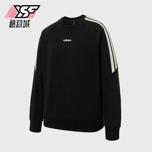 Adidas/阿迪达斯正品春秋男士运动圆领经典休闲卫衣套头衫KA2562
