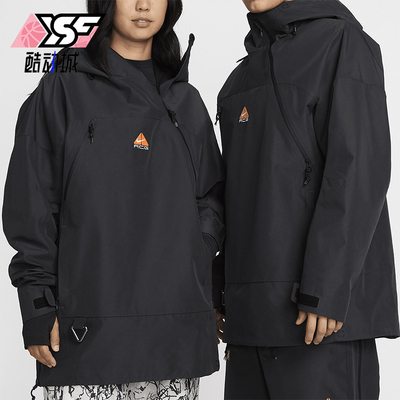 耐克男女防水滑雪夹克外套