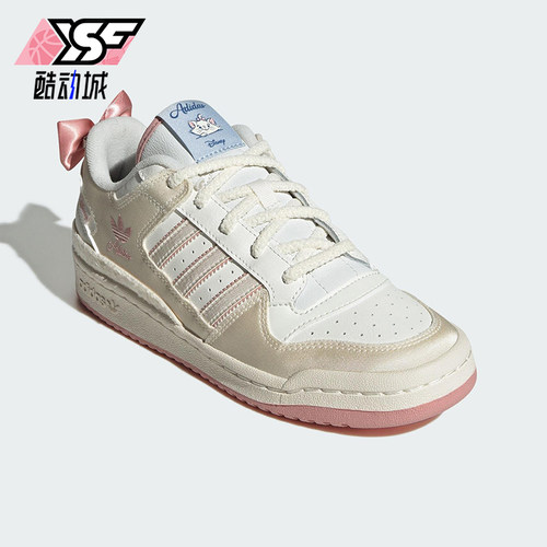 Adidas/阿迪达斯正品三叶草女士经典篮球时尚透气运动鞋JR4247