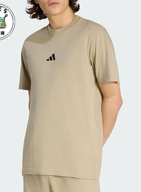 Adidas/阿迪达斯正品2026年男士运动经典休闲短袖T恤KC0905