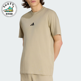Adidas/阿迪达斯正品2026年男士运动经典休闲短袖T恤KC0905