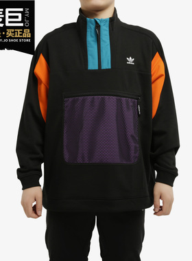 Adidas/阿迪达斯正品26夏当季男子高领毛圈布运动休闲卫衣GC8698