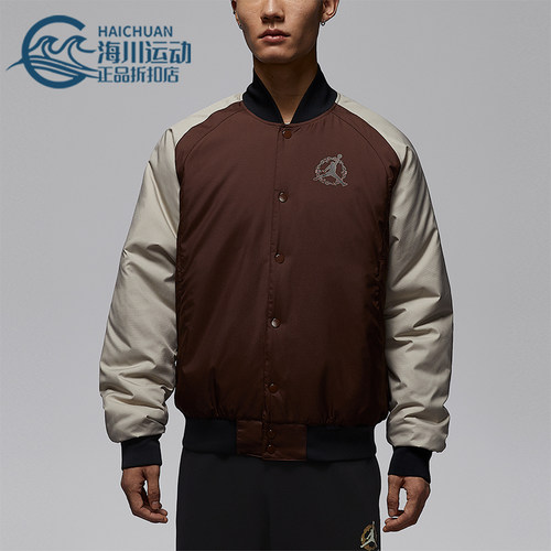 Nike/耐克正品JORDAN男士休闲立领拼接保暖运动棉服IQ3966-216