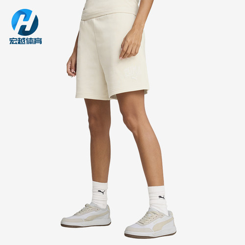 Puma/彪马正品2025秋季款女士透气运动休闲健身简约短裤690250-87