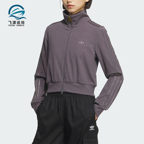 Adidas/阿迪达斯正品三叶草女士修身日常耐穿休闲运动外套KB5446