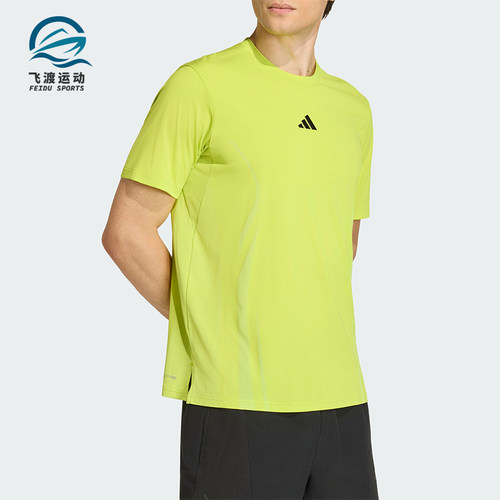 Adidas/阿迪达斯正品新款男荧光黄训练健身经典凉感短袖T恤KE5783