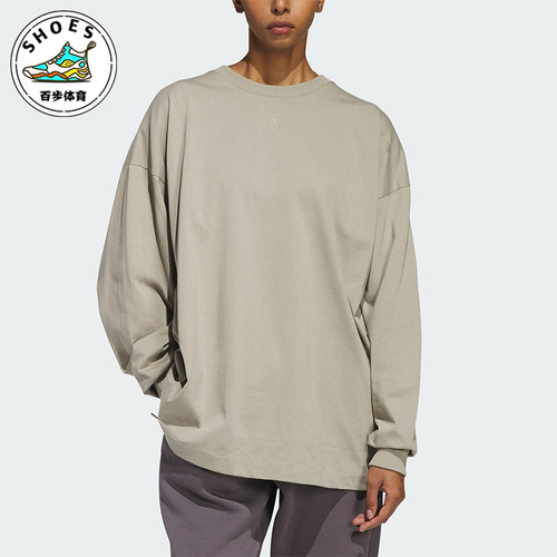 Adidas/阿迪达斯正品25春季新款男女跑步透气运动长袖JD6130