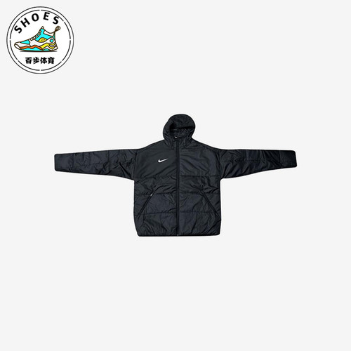 Nike/耐克正品男士连帽拉链舒适简约保暖长袖棉服FD7703-010