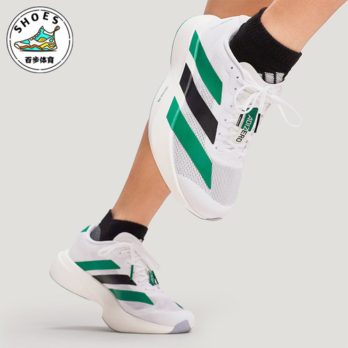 Adidas/阿迪达斯正品ADIZERO EVO SL男女运动耐磨跑步鞋KH6377