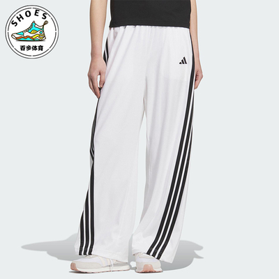 Adidas/阿迪达斯正品DANCE KNIT PANT女士经典透气扭扭裤KE5801