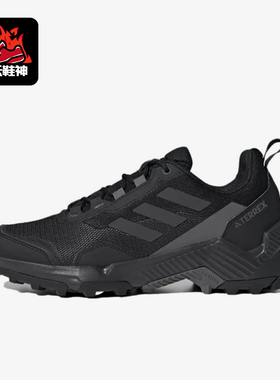 Adidas/阿迪达斯正品TerrexEastrail20女经典黑色徒步鞋HQ0935