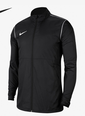 Nike/耐克正品Repel Park20 大童足球防泼水夹克BV6904-010