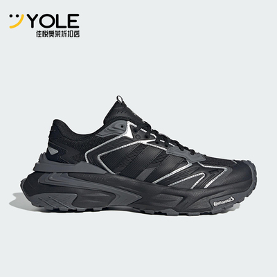 Adidas/阿迪达斯正品XLG STORM男女耐磨运动日常缓震老爹鞋JQ1666