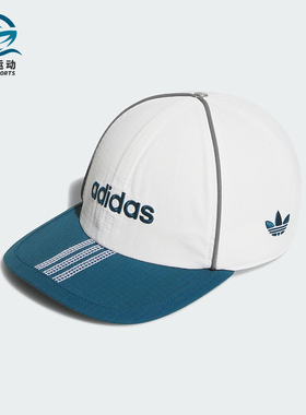 Adidas/阿迪达斯正品SCAPTO CAP男女经典遮阳休闲鸭舌帽JX6194
